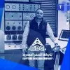 Ibrahim Abo Zaid