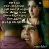 Sandhiya Sree