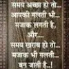 Dharmesh Baladia