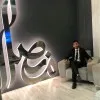 Mohamed Walied