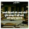 Amit Pathak