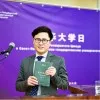 Alexey Chou