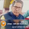 Satish Kapoor