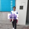 Vandana Banda