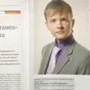 Kostya Samykin