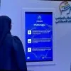 Ghada Alghamdi