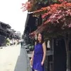Amy Chien
