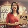 Iris Yu