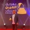 Najimudeen Ebrahim