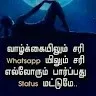 C Prakash