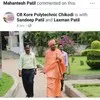 Laxman Patil
