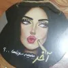 anwaar mahmood