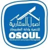 Ossama Radwan