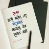 Sujit Dalvi