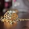 Lubna Shaheen
