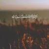 Maria Mushtaq