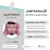 Abdullah Al