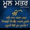 Gurninder Kaur
