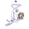 Khlood Almansour