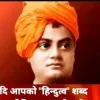Somnath Thombre