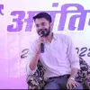 Siddharth Sharma