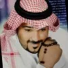 MURTADA MOHAMMED