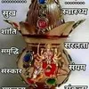 Ram Autar