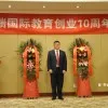 Xu Liu