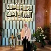 jana nasser
