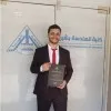 Mohamed Alaa