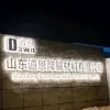 Dawn PBAT