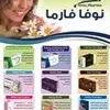 mohamed shawky