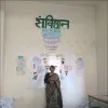 Gunjan Sihare