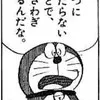 Yuji Inoue