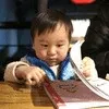 Wynn Zhang