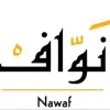 Nawaf Antuley