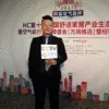 Eric liu