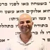 Avi Avisar