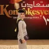 Nurul