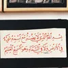 Maryam Alammar
