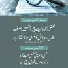 Muhammad Muneeb