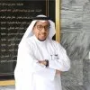 Shakir alkridimi