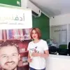 Mouna Khalloufi