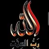 saba Tayyab