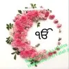 Hari Ram