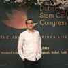 Mohamed Ibrahim