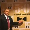 Alexey Taktarov
