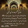Abdul Rehman