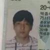 JongSeok Park