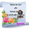 mohan singh